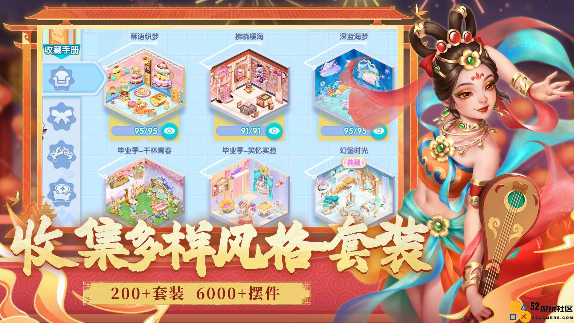 开间小店游戏内置MOD版_开间小店无限金币无限钻石版下载