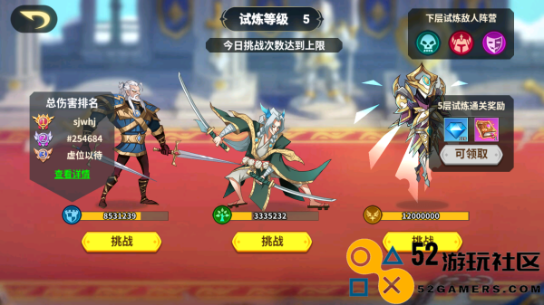 创想魔法团无限金币钻石版_创想魔法团国际服最新版下载