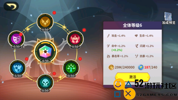 创想魔法团无限金币钻石版_创想魔法团国际服最新版下载