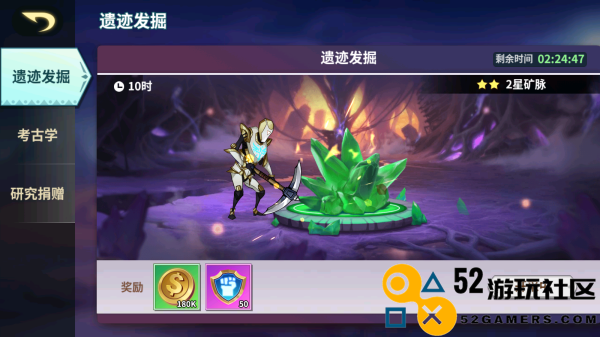 创想魔法团无限金币钻石版_创想魔法团国际服最新版下载