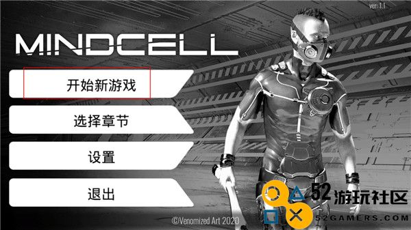 心灵细胞游戏汉化中文版_心灵细胞内置功能菜单最新版下载