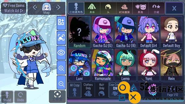 加查通用官服最新版v1.1.5_加查通用新版下载