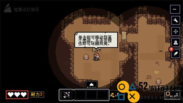 以太地牢游戏免费无广告_以太地牢安卓中文版下载