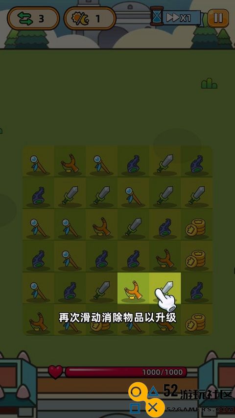 合合合英雄内置菜单免广告_合合合英雄内购版无限钻石下载
