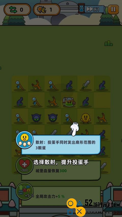 合合合英雄内置菜单免广告_合合合英雄内购版无限钻石下载