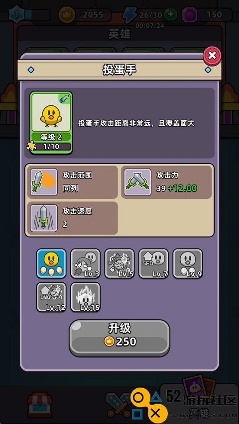合合合英雄内置菜单免广告_合合合英雄内购版无限钻石下载