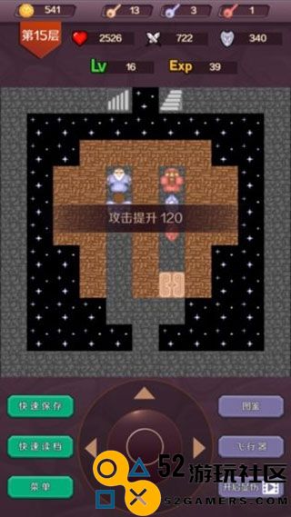 魔塔24层无限金币无限经验版_魔塔24层内置作弊菜单最新版下载
