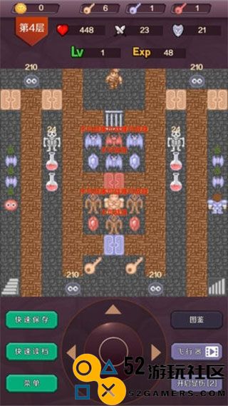 魔塔24层无限金币无限经验版_魔塔24层内置作弊菜单最新版下载