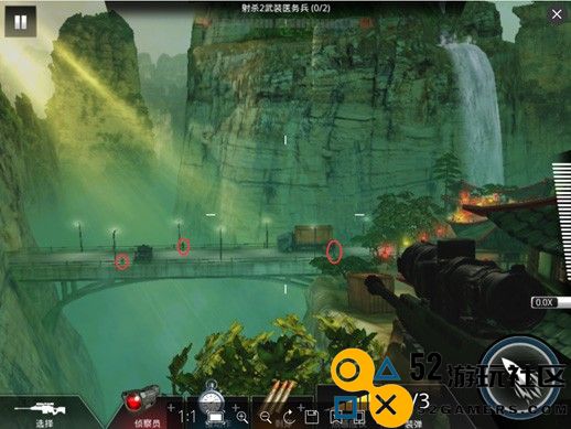 狙击先锋无限子弹广告版_狙击先锋中文版免费版下载