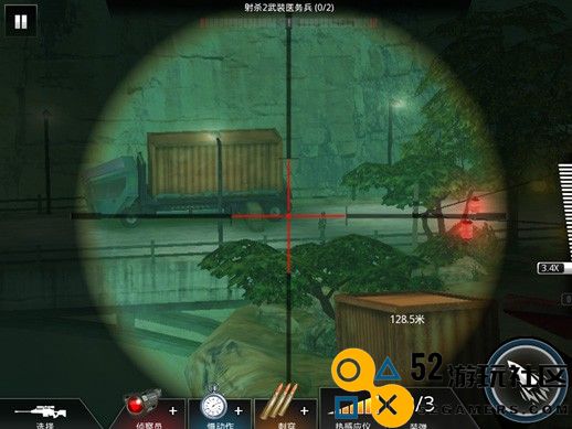 狙击先锋无限子弹广告版_狙击先锋中文版免费版下载