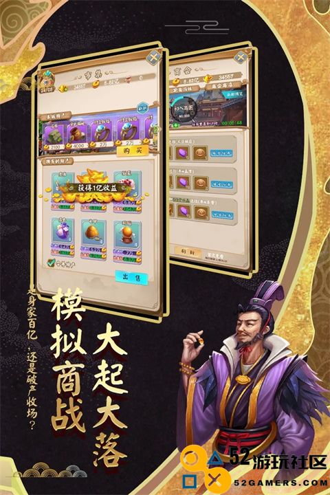 富甲封神传手游内置菜单版_富甲封神传无限元宝无限体力版下载
