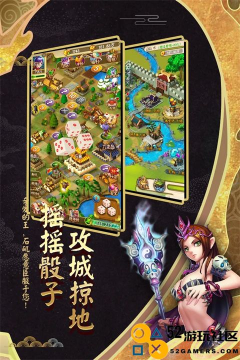 富甲封神传手游内置菜单版_富甲封神传无限元宝无限体力版下载