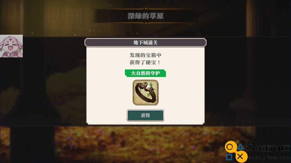 冒险者与被遗忘的秘宝内置菜单版_冒险者与被遗忘的秘宝最新版下载