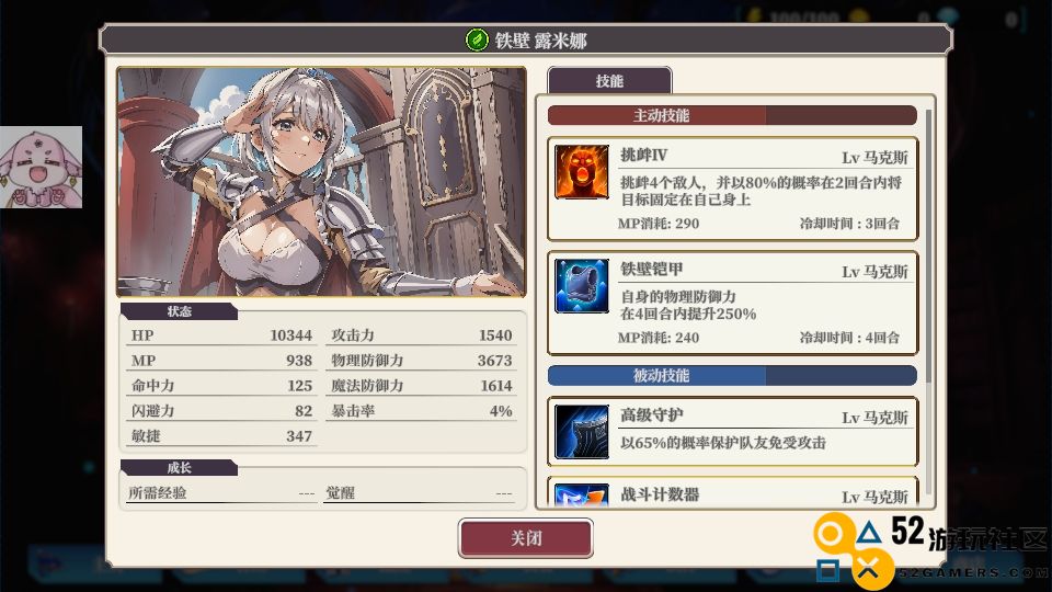 冒险者与被遗忘的秘宝内置菜单版_冒险者与被遗忘的秘宝最新版下载