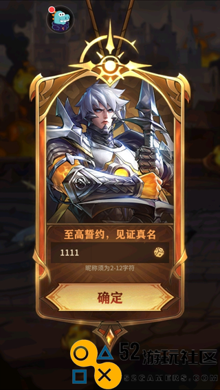 女武神战纪游戏手机版免广告_女武神战纪无敌版内置菜单下载