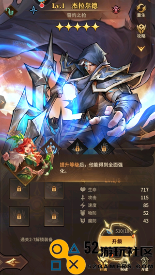 女武神战纪游戏手机版免广告_女武神战纪无敌版内置菜单下载