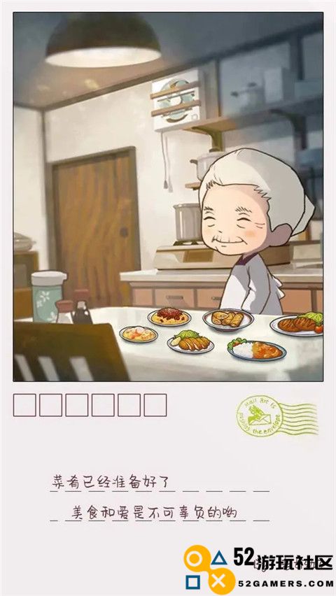 众多回忆的食堂故事2无限金币体力_众多回忆的食堂故事2完整版安卓版下载