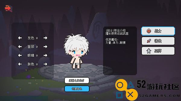 像素冒险世界无限金币版_像素冒险世界mod菜单版折相思下载