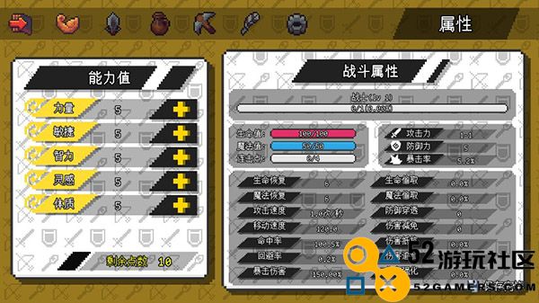 像素冒险世界无限金币版_像素冒险世界mod菜单版折相思下载