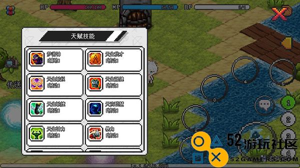 像素冒险世界无限金币版_像素冒险世界mod菜单版折相思下载
