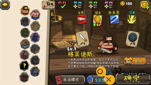 黑暗荒野2无限金币版免广告_黑暗荒野2内置MOD菜单最新版下载
