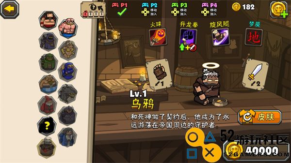 黑暗荒野2无限金币版免广告_黑暗荒野2内置MOD菜单最新版下载