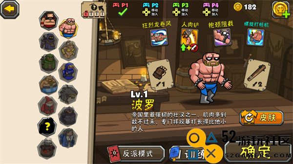黑暗荒野2无限金币版免广告_黑暗荒野2内置MOD菜单最新版下载