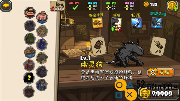 黑暗荒野2无限金币版免广告_黑暗荒野2内置MOD菜单最新版下载