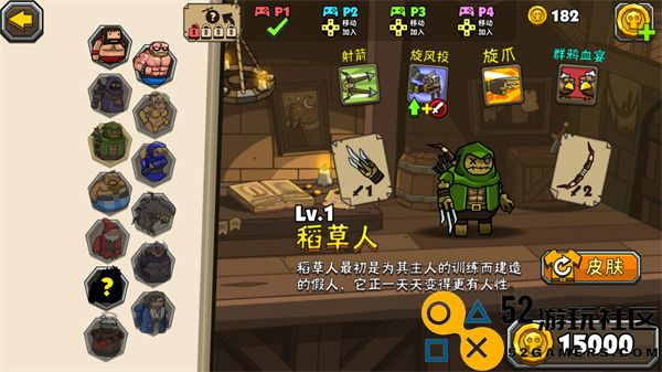 黑暗荒野2无限金币版免广告_黑暗荒野2内置MOD菜单最新版下载