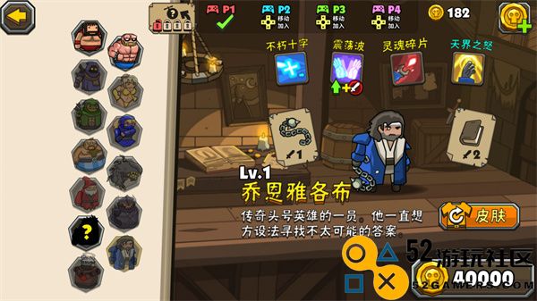 黑暗荒野2无限金币版免广告_黑暗荒野2内置MOD菜单最新版下载