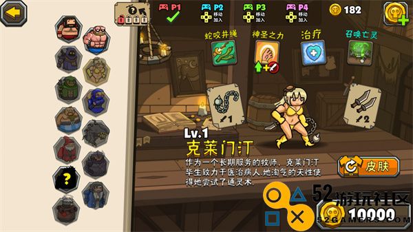 黑暗荒野2无限金币版免广告_黑暗荒野2内置MOD菜单最新版下载