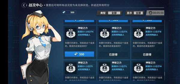 战舰少女R反和谐内购版_战舰少女R最新版内置菜单下载