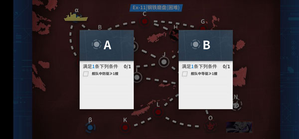 战舰少女R反和谐内购版_战舰少女R最新版内置菜单下载