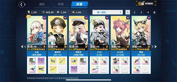 战舰少女R反和谐内购版_战舰少女R最新版内置菜单下载