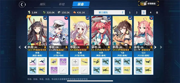 战舰少女R反和谐内购版_战舰少女R最新版内置菜单下载