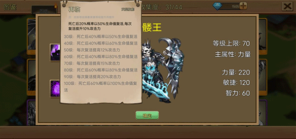 史诗装备内置菜单手机版_史诗装备无限代金券版下载