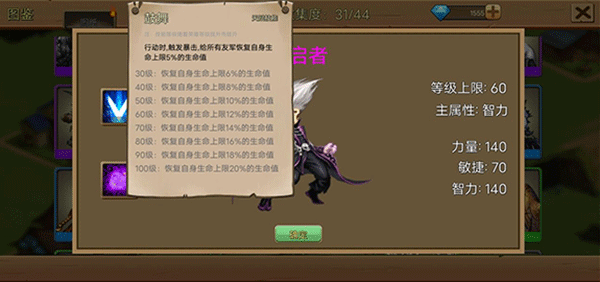 史诗装备内置菜单手机版_史诗装备无限代金券版下载