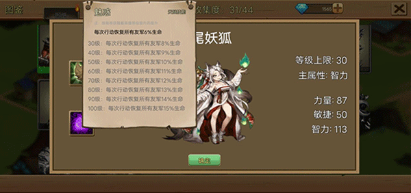 史诗装备内置菜单手机版_史诗装备无限代金券版下载