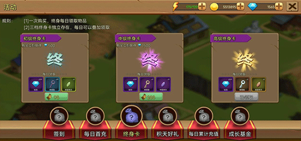 史诗装备内置菜单手机版_史诗装备无限代金券版下载