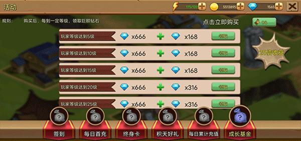 史诗装备内置菜单手机版_史诗装备无限代金券版下载