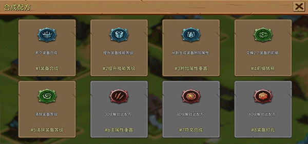 史诗装备内置菜单手机版_史诗装备无限代金券版下载