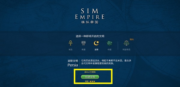 模拟帝国mod无限绿钻版_模拟帝国无限资源版免登录下载