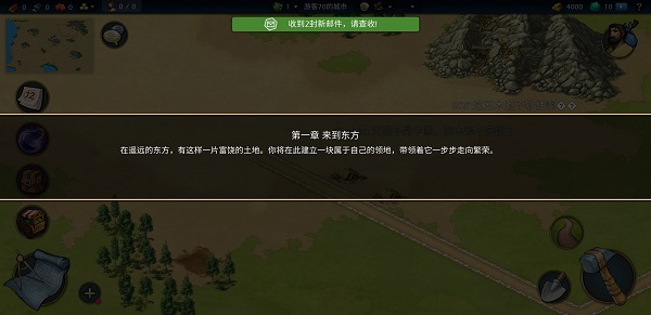 模拟帝国mod无限绿钻版_模拟帝国无限资源版免登录下载