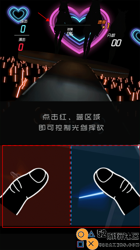 节奏快斩无限钻石体力版_节奏快斩最新版免广告下载