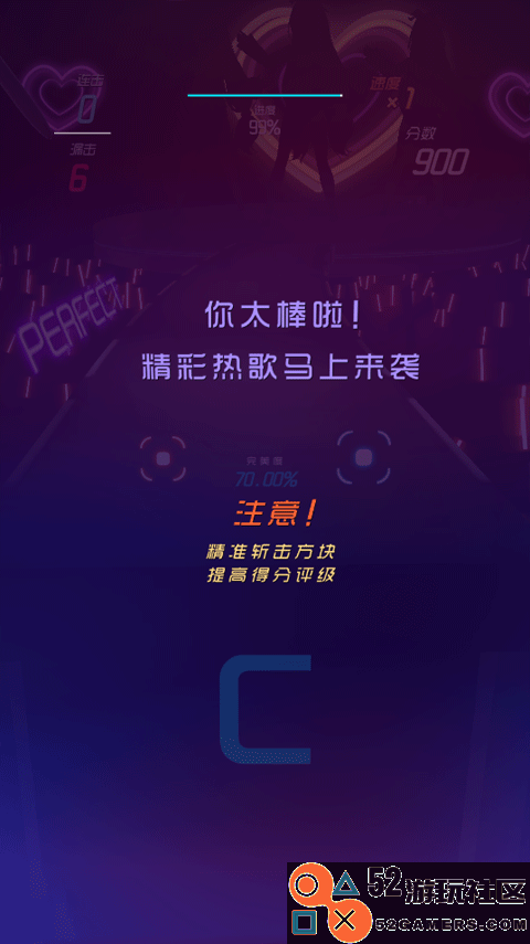 节奏快斩无限钻石体力版_节奏快斩最新版免广告下载