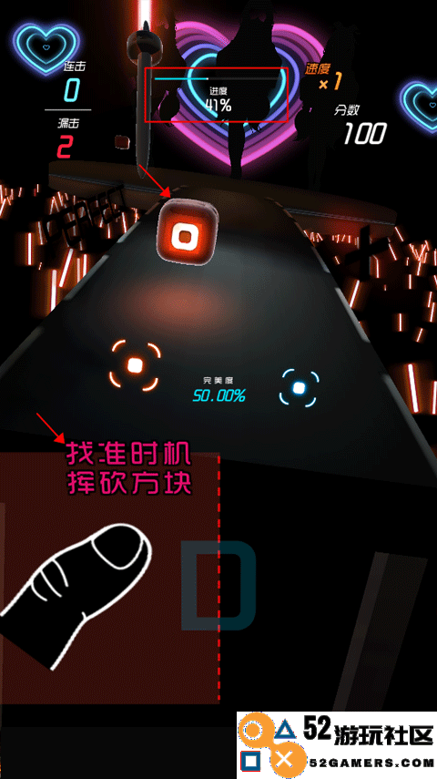 节奏快斩无限钻石体力版_节奏快斩最新版免广告下载