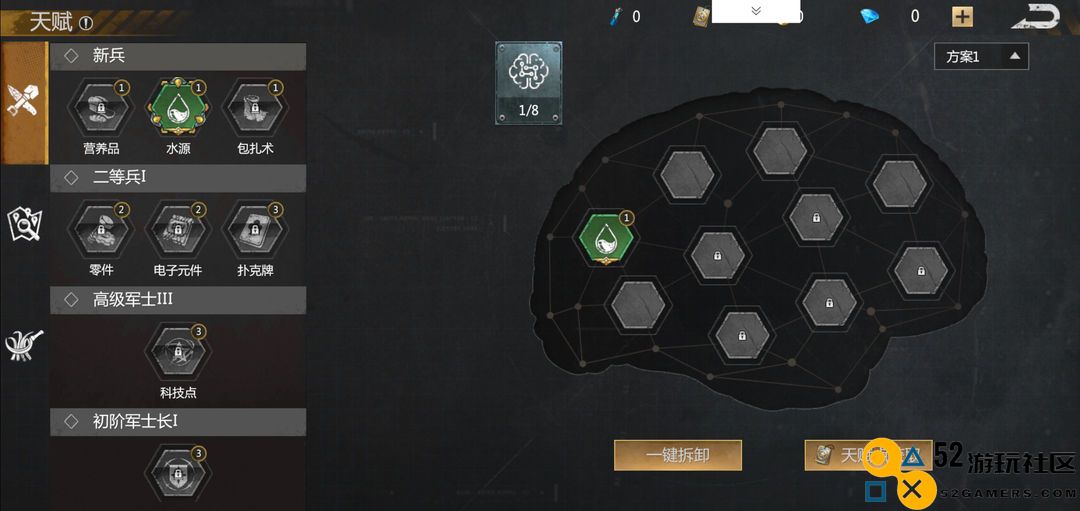 逆境重生无限内购版_逆境重生内置菜单版最新版下载