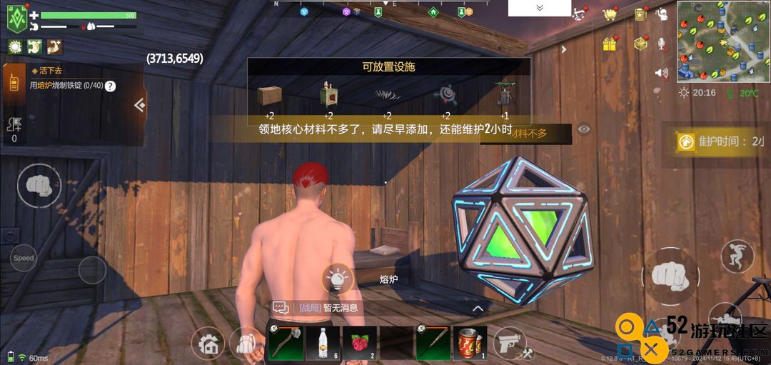 逆境重生无限内购版_逆境重生内置菜单版最新版下载