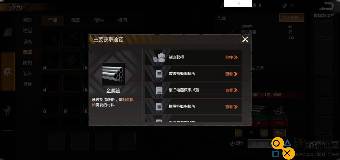 逆境重生无限内购版_逆境重生内置菜单版最新版下载