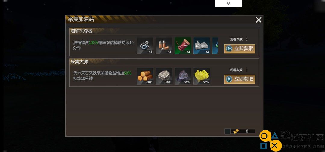 逆境重生无限内购版_逆境重生内置菜单版最新版下载